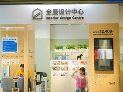 -宜家家居(高新商场店)