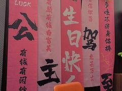 -椒馋小馆(绿源路店)