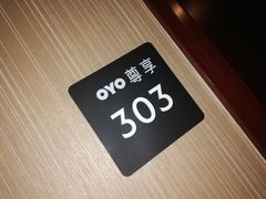 -长春爱琴湾假日酒店(理工大学店)