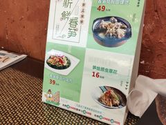-老客家·客家菜(万达店)