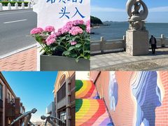 -养马岛旅游度假区