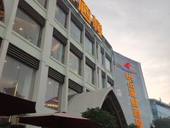 -快乐海鲜酒楼(滇池路店)