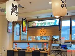 -沼津港渔市(宏伊国际广场店)