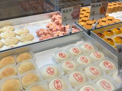 -陕拾叁-西安糕点(大雁塔店)