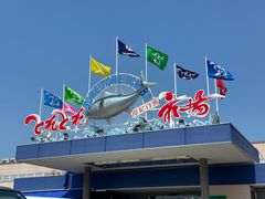 -南纪白浜Toretore市场