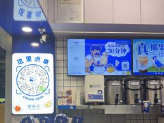 -煲珠公·老红糖珍珠奶茶(长宁龙之梦店)