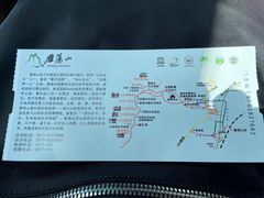 -雁荡山风景名胜区
