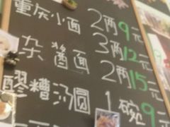 -大王油茶(磁器口店)