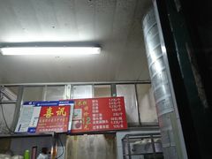 -天泽祥·鼓楼馒头(鼓楼店)