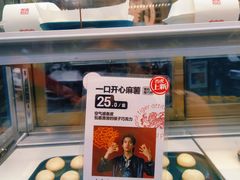 -虎头局·渣打饼行(五一新干线店)