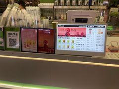 -Yes Lemon就是柠·手打柠檬茶(苏州中心一店)