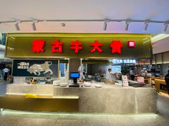 门面-西贝莜面村(上海百联西郊店)