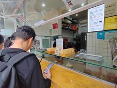 -易老大蛋烘糕(奎星楼总店)