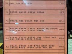 -金凤酒楼(金陵路店)