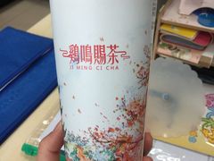 -鸡鸣赐茶(鸡鸣寺路店)