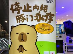 -凯德MALL(西直门店)