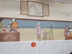 -宝瑞门钉肉饼店