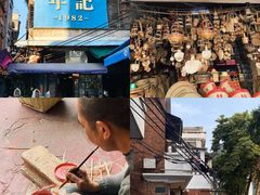 -东莞市可园博物馆