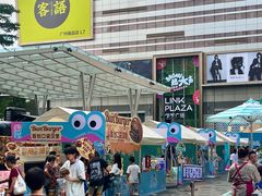 -天河领展广场