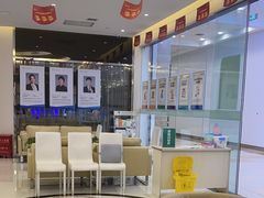 -泰康拜博口腔(世纪城店)