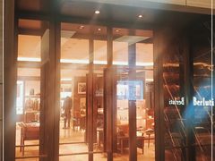 -Berluti(国贸商城南区西段店)