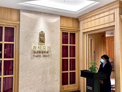 -香樟花园法式铁板烧(恒隆广场店)