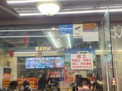 -老陈婆手工面庄