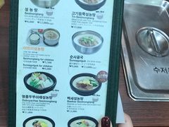 -神仙雪浓汤(明洞店)