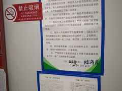 -绝味鸭脖(双龙路店)