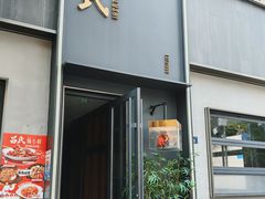 -吕氏焗小鲜•海鲜青岛菜(总店)