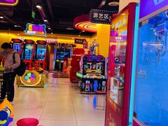 -爱玩嘉年华(龙湖源著天街店)