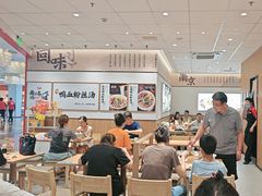 -回味鸭血粉丝汤(京新广场店)