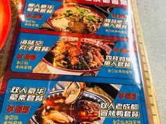 -海椒市落舌·麻辣烫冒菜(中关村店)