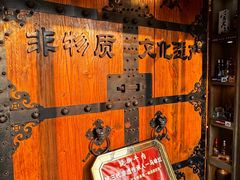 -马三妹跷脚牛肉(苏稽总店)