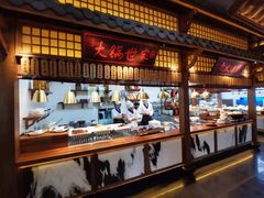 -東大方(海宁海昌路店)