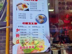 -张果佬年糕卷(科巷店)