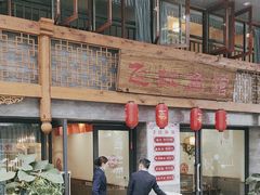 -飞虹鱼馆(春华路店)