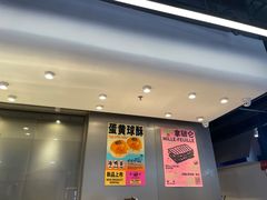 -鹤所·低糖零蔗糖烘焙(长楹店)