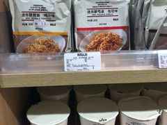 -MUJI无印良品(金狮广场店)