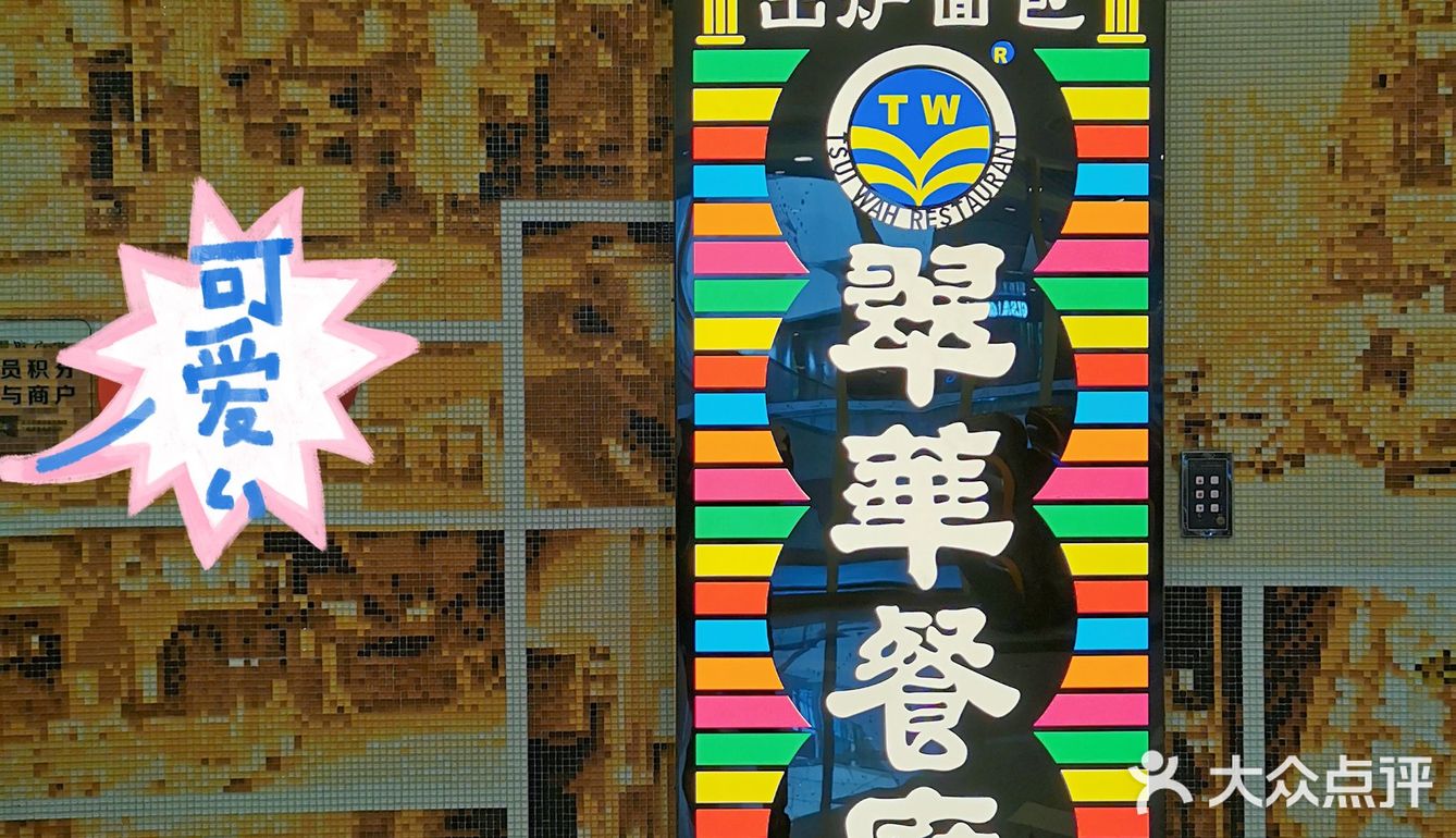 人均42午市套餐价廉物美享受粤菜乐趣
