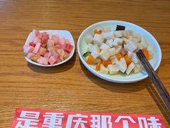 -好這口重庆小面(总店)