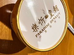 -乐忻皇朝(上海中心大厦店)