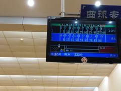 -广州保龄球馆(广州天河体育中心店)