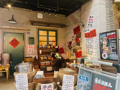 -楠火锅(太古里总店)