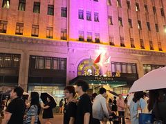 -上海和平饭店 Fairmont Peace Hotel