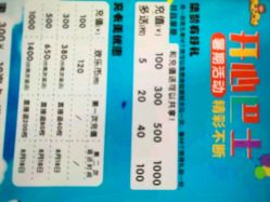-开心巴士(恒一广场店)
