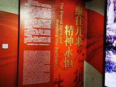 -红旗渠纪念馆