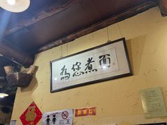 -锅儿挑面馆