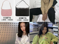 -妃鱼奢侈品回收寄卖(太古汇店)