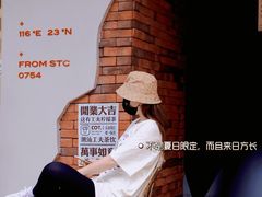 -茶月山·潮汕茶店(天河北店)